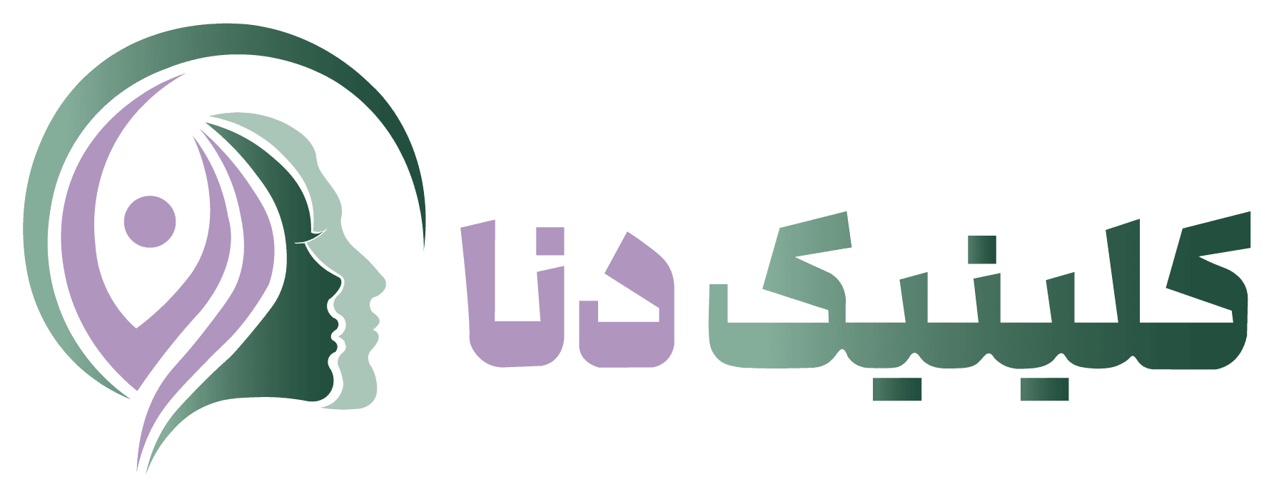 کلینیک دنا