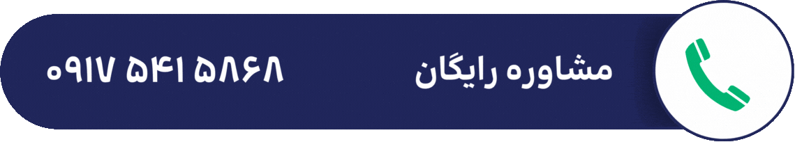 مشاوره رایگان تزریق چربی و کانتورینگ صورت در کلینیک دنا 2